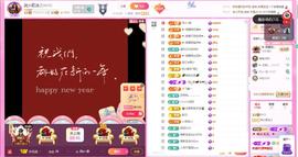 岚☆若冰♂主播照片