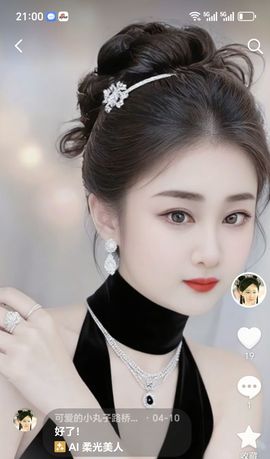 可爱的小丸子1主播照片