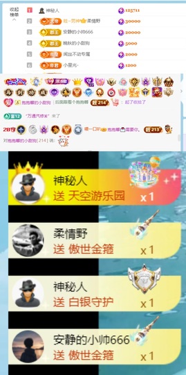 喂一口抱抱馨💌的图片