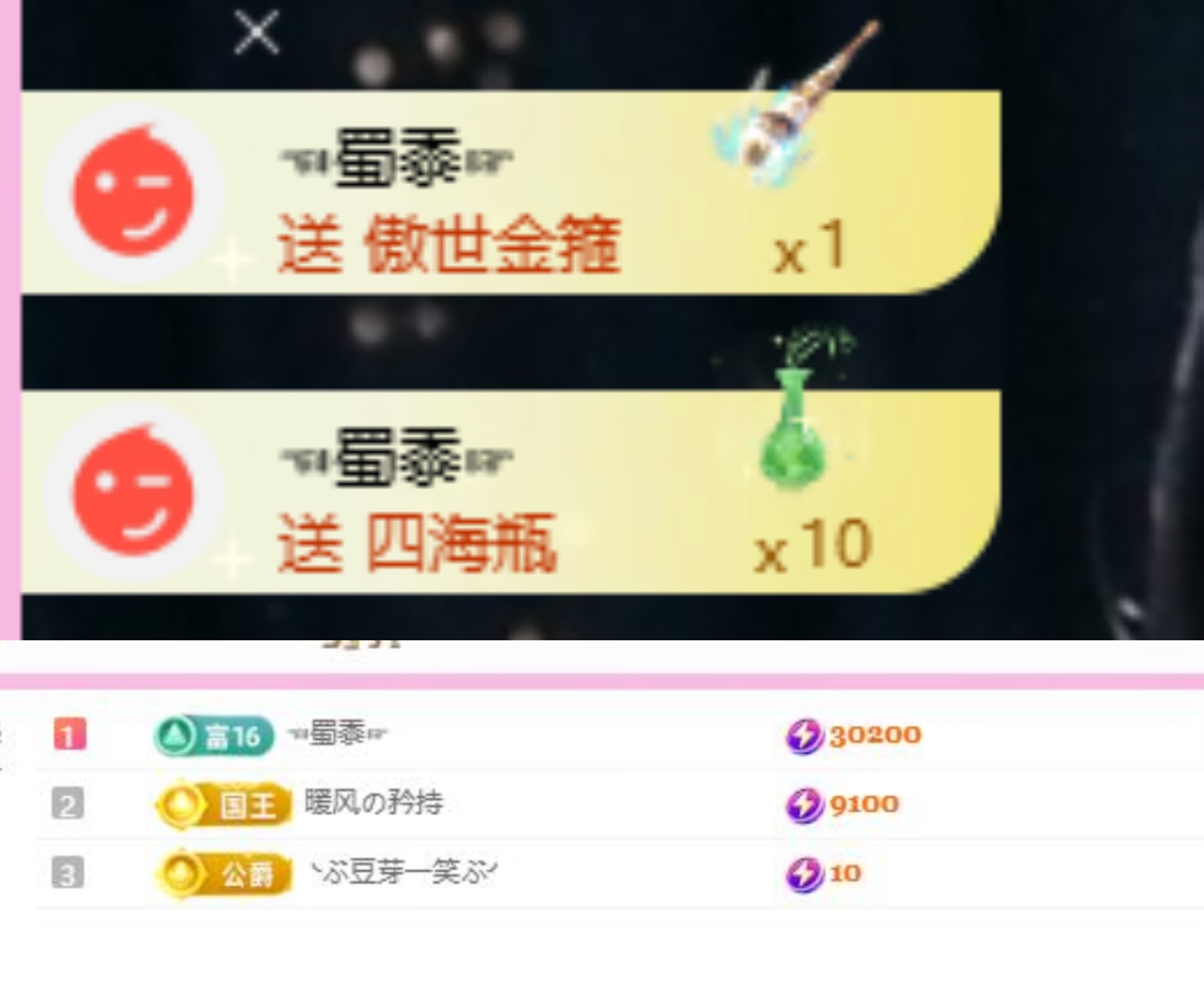 小玲宝~的主播照片