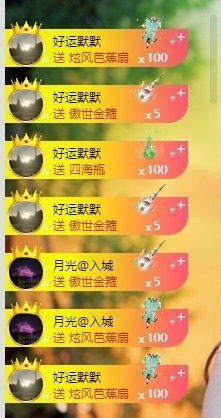 阿九认真唱歌🎤的图片