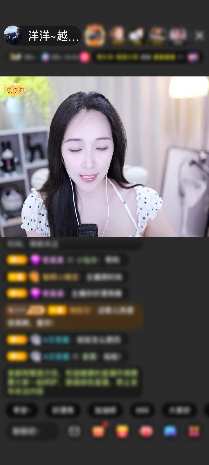 感谢🇨🇳彧尧赠送绮梦霓裳1个