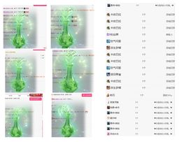 冉冉🍀好运来!的图片