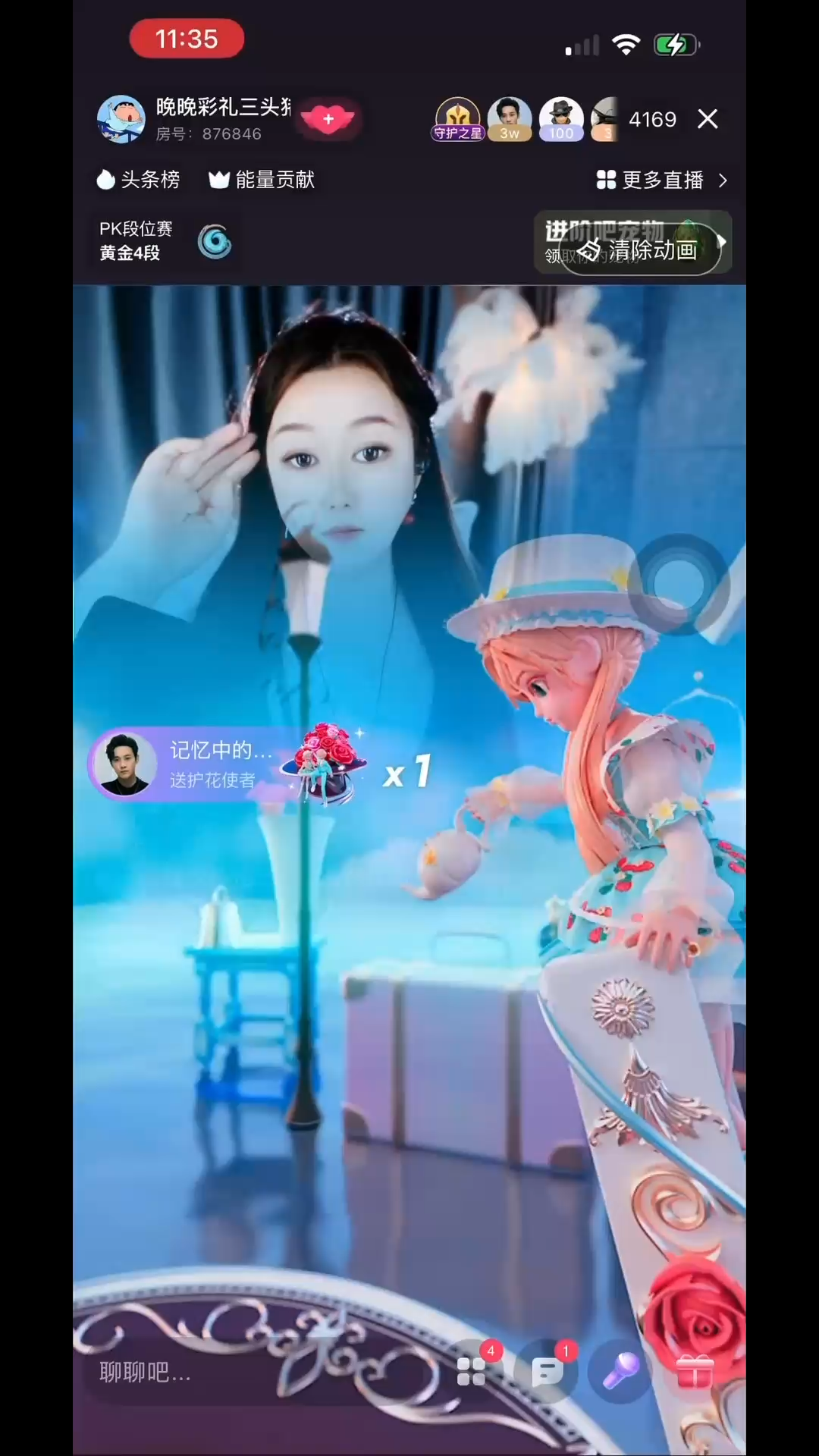 观看4次