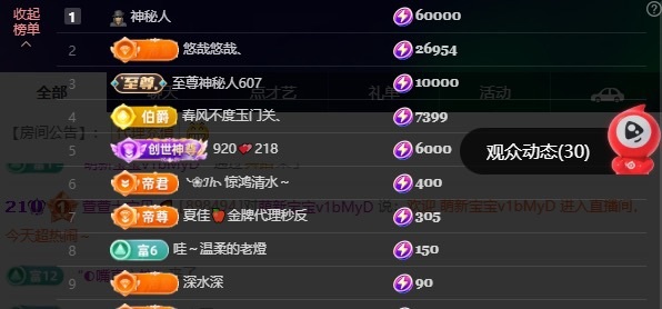 萱萱大宝贝🌈的主播照片
