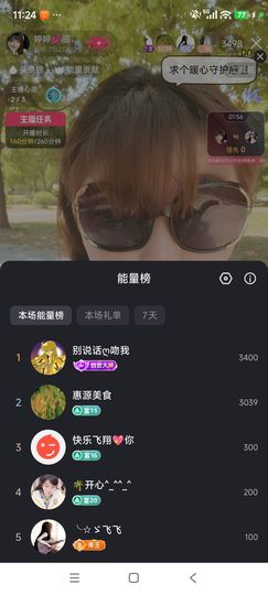 婷婷💕感恩遇见的图片