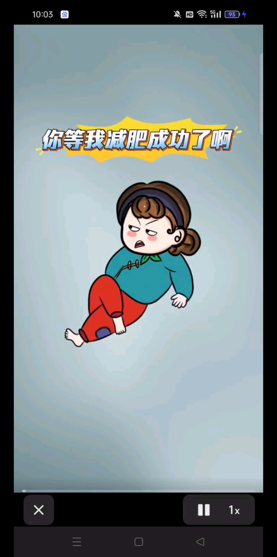 观看8次