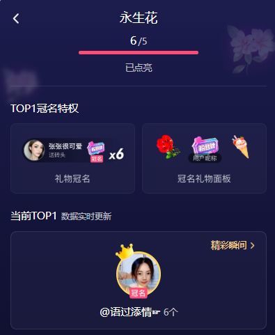 A呦呦V的主播照片
