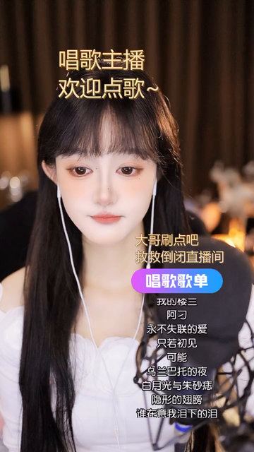 观看4次