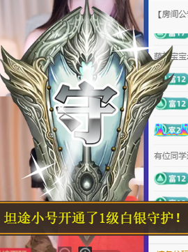 白白胖ღ锦鲤ꦼ来米的图片