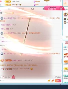新人九万求百元的图片