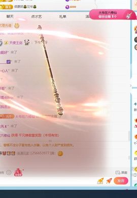 新人九万求百元的图片