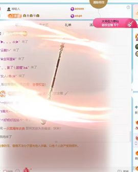新人九万求百元的图片