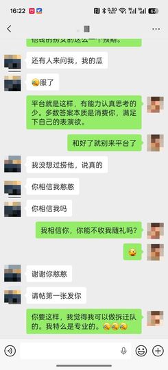洗洗睡吧，亲。的图片