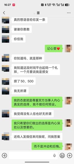 洗洗睡吧，亲。的图片