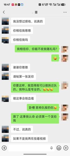 洗洗睡吧，亲。的图片
