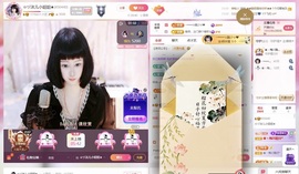 ☆ヅ沫儿小姐姐★主播照片
