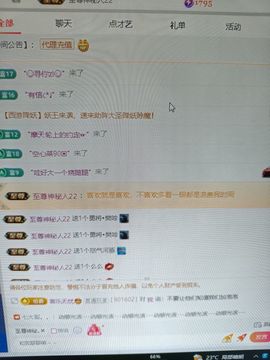 新人小柔u点凶主播照片