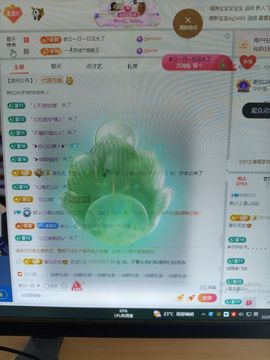 新人小柔u点凶主播照片