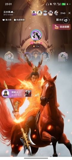 凤汁儿💓龙哥常伴的图片