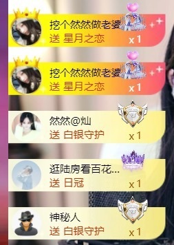 然然然然然然.的图片