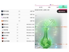冉冉🍀好运来！的图片