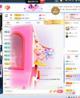 甜甜水求升级的图片
