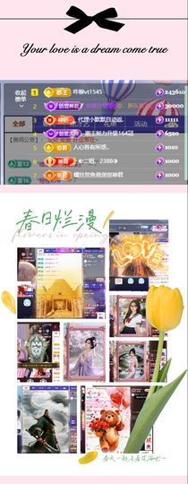 柳如烟贺咋柳帝君啦的图片