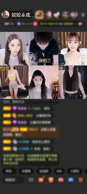 观看2次