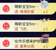 梓洛的烟雨哥L哥升啦主播图片