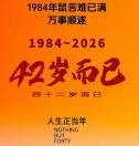人间过客Ctm