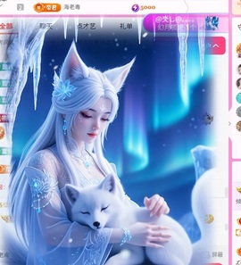 倾城静贺木木荣升帝王的图片