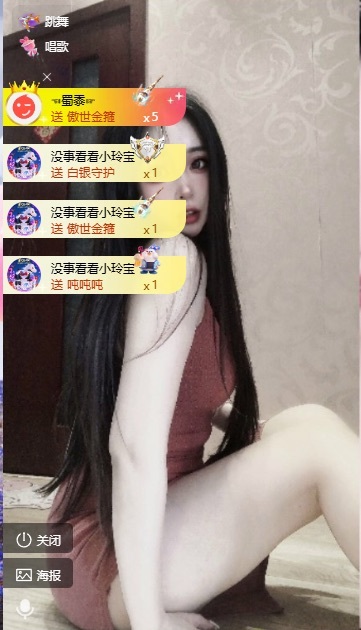 小玲宝~的主播照片