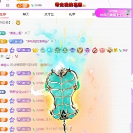 晚晚彩礼三头猪的图片