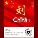 沉稳卓越EYZ的头像