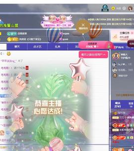兰兰🌺越来越好的图片