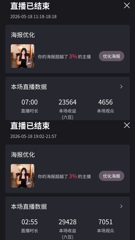 卡卡Lucky💖的图片