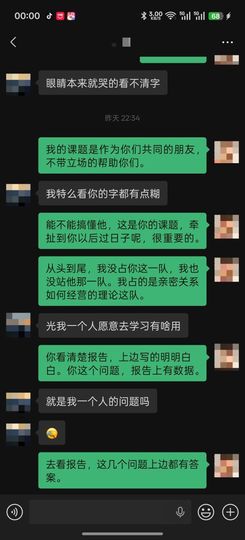 洗洗睡吧，亲。的图片