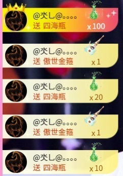 倾城静贺木木荣升帝王的图片