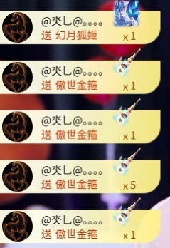 倾城静贺木木荣升帝王的图片