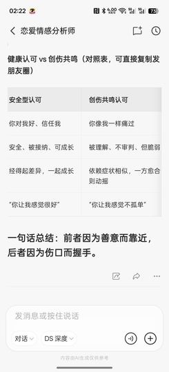 洗洗睡吧，亲。的图片