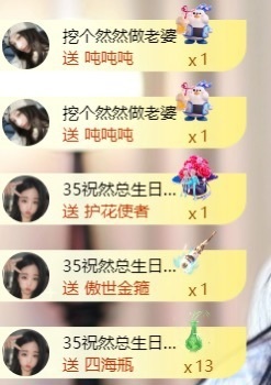 然然然然然然.的图片