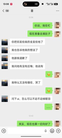 洗洗睡吧，亲。的图片