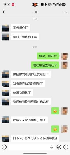 洗洗睡吧，亲。的图片