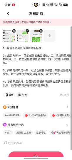 洗洗睡吧，亲。的图片