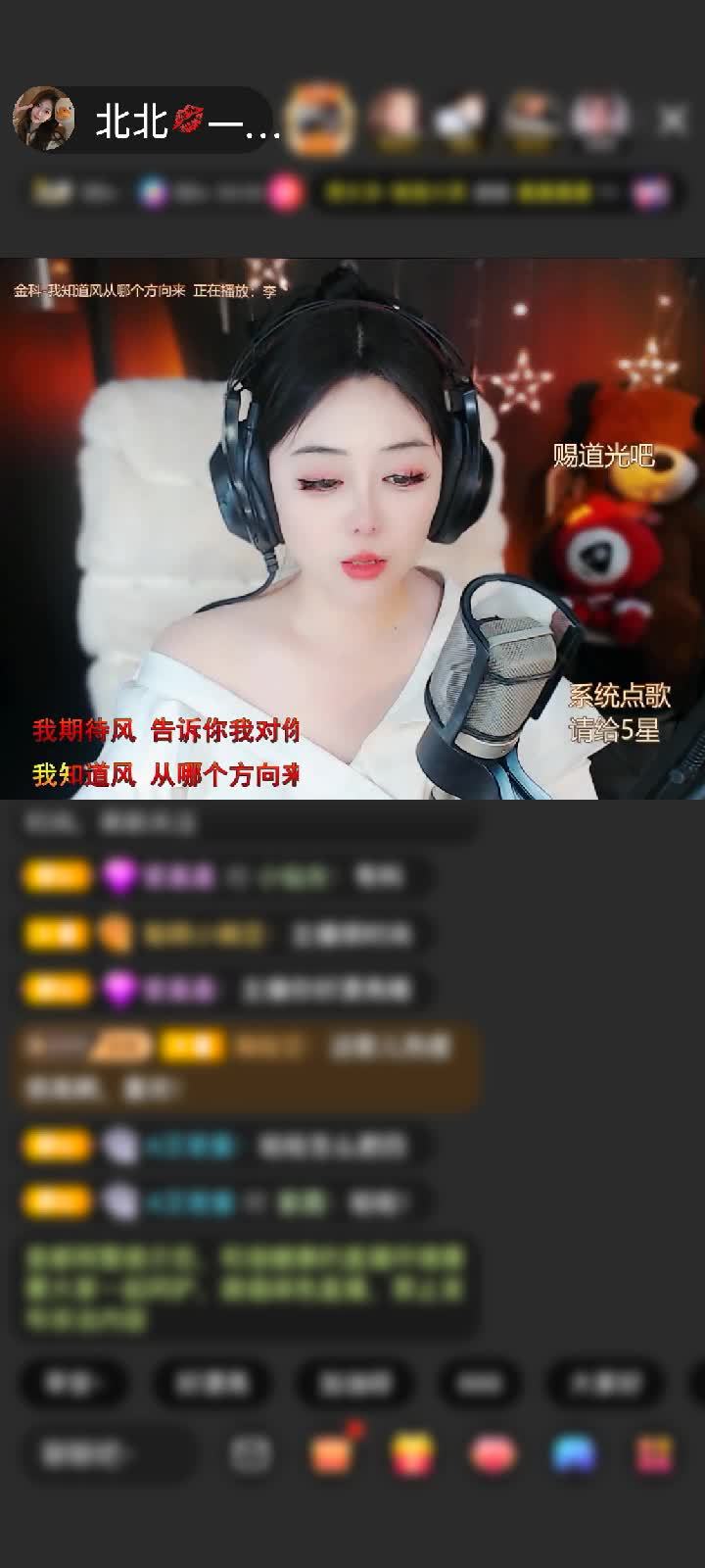 感谢北北家的【游客哥】赠送鲸跃心海1个