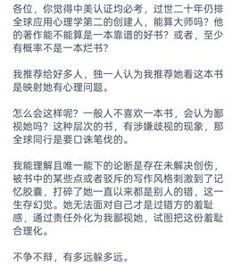 洗洗睡吧，亲。的图片