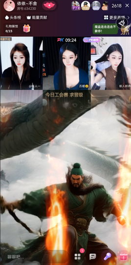 依依~不舍的图片
