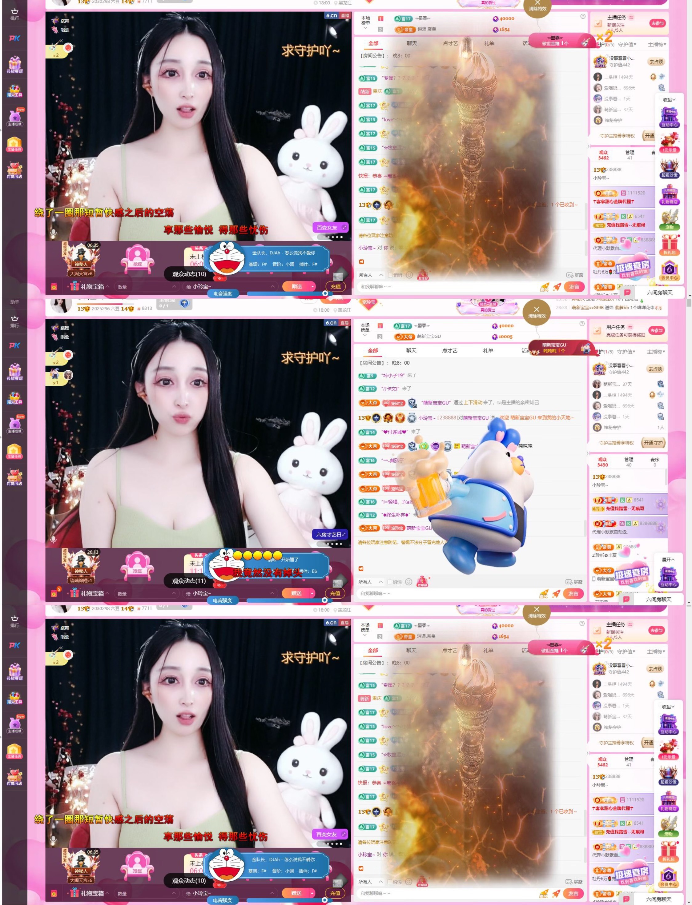 小玲宝~的主播照片