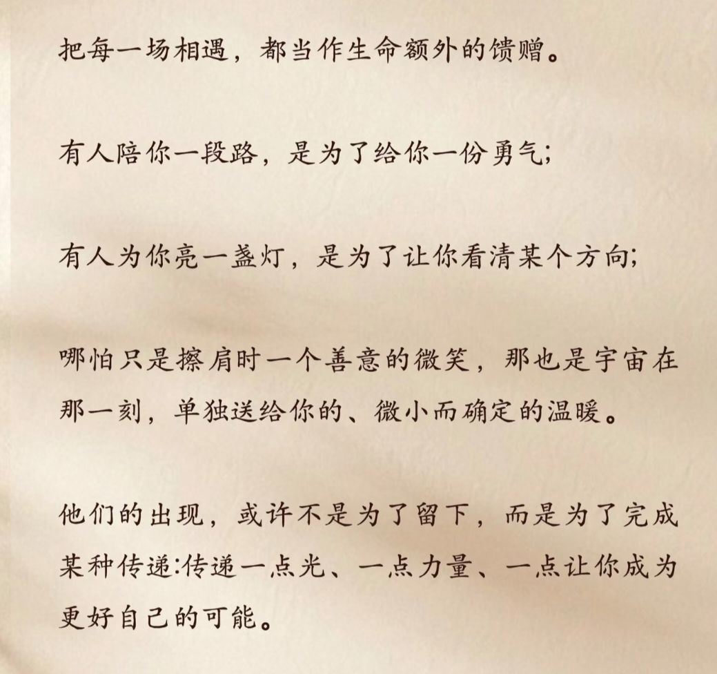 洋格里羊Z主播图片